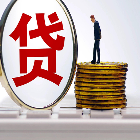 平利房屋抵押抵押办理哪家公司安全?