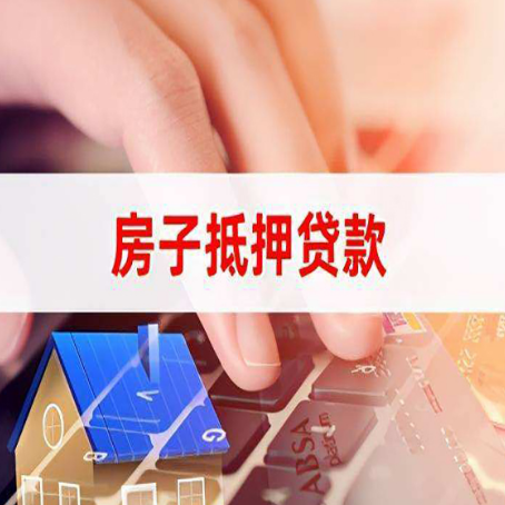 平利贷款公司正规的有哪些新渝启服