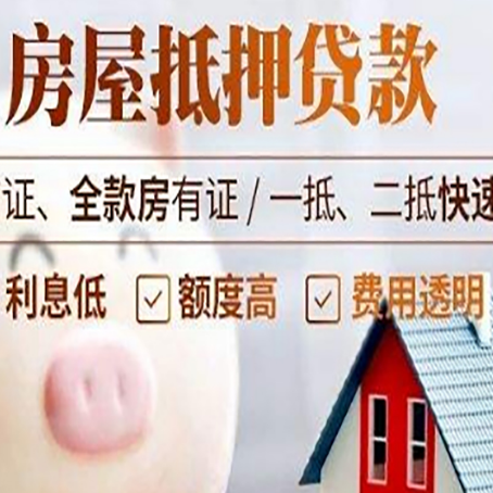 平利企业贷款需要满足银行的什么条件?